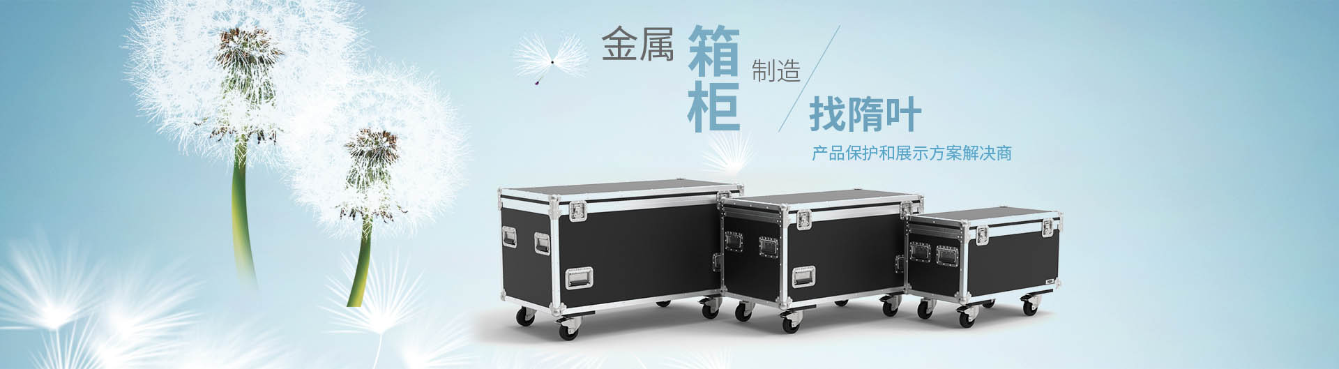山東振宇重工機(jī)械有限公司